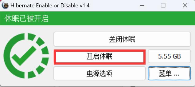 Hibernate Enable or Disable