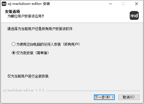 wj-markdown-editor