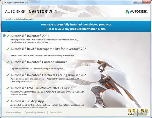 Autodesk2022