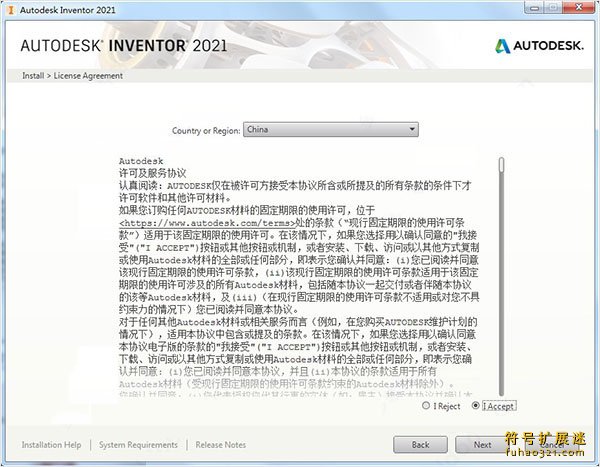 Autodesk2022