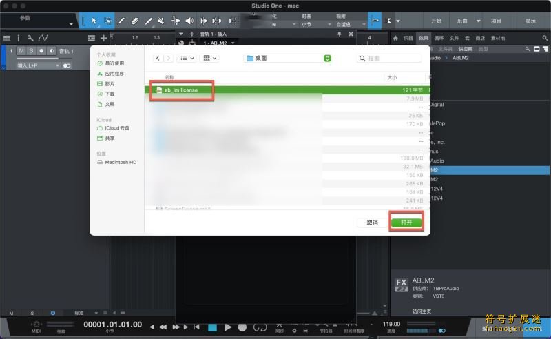 TBProAudio ABLM PC版