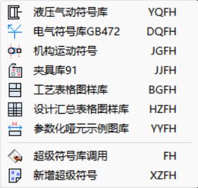 pccad个人免费版