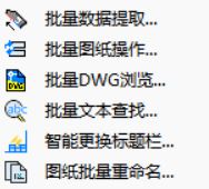 pccad个人免费版