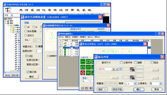 pccad个人免费版