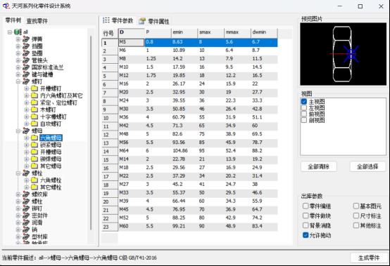 pccad个人免费版