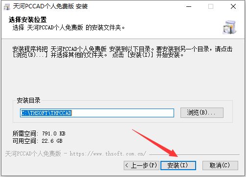 pccad个人免费版