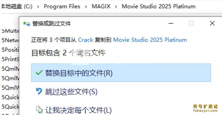 MAGIX Movie Studio 2025 Platinum