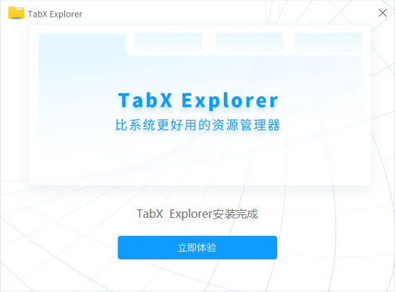 TabX Explorer