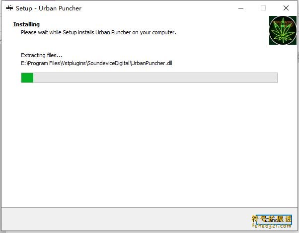 Soundevice Digital Urban Puncher