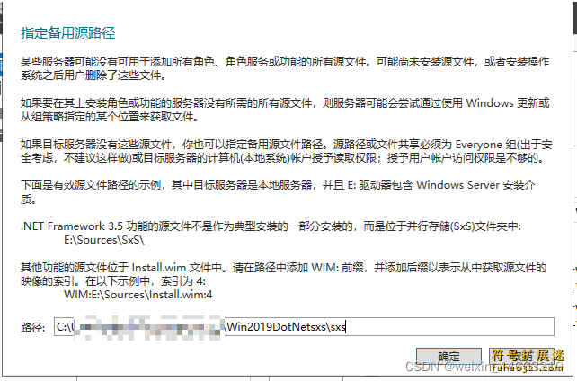 Win2016 NET3.5