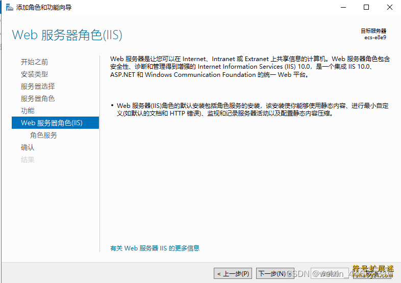 Win2016 NET3.5