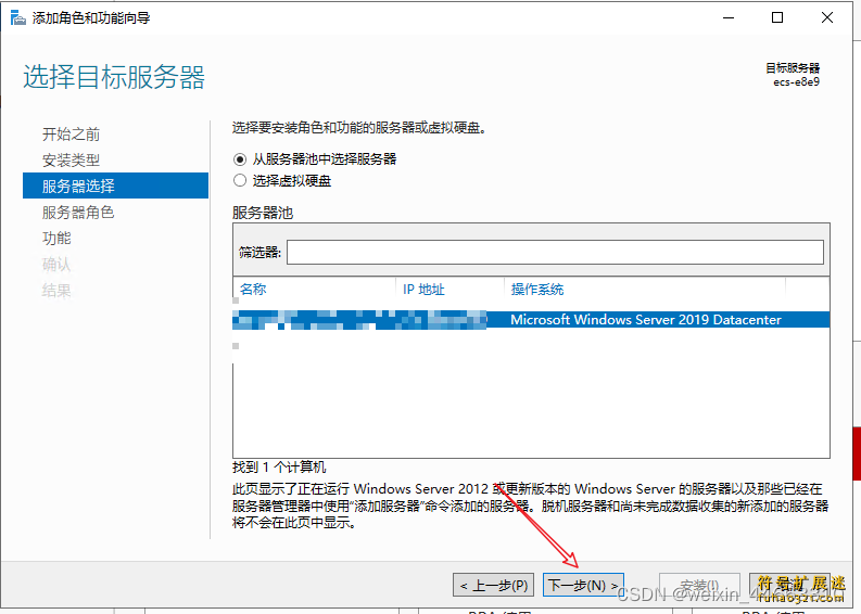 Win2016 NET3.5