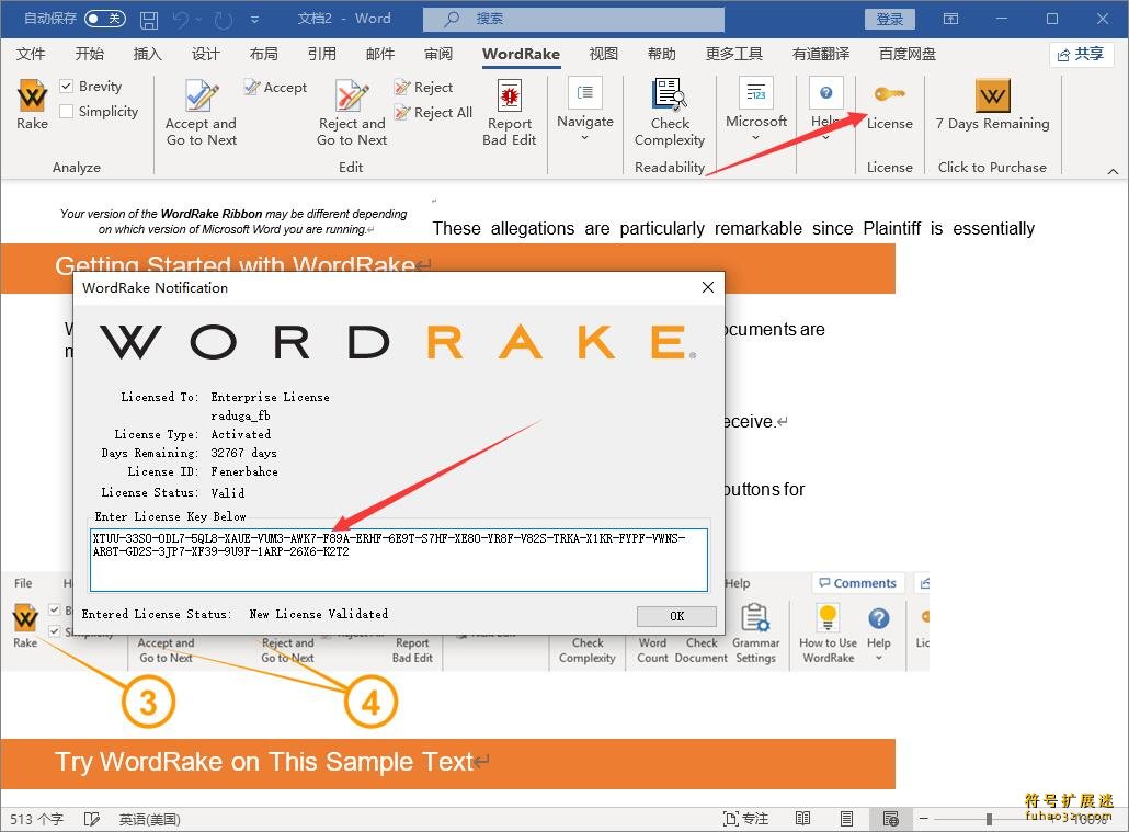 WordRake for Outlook