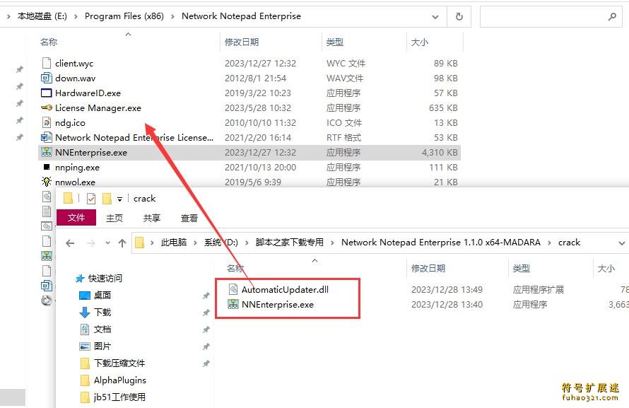 Network Notepad Enterprise