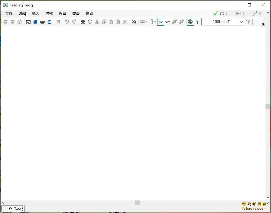 Network Notepad Enterprise