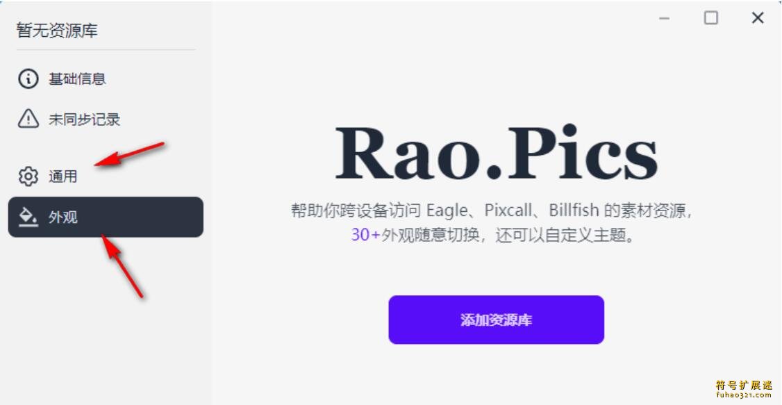 RaoPics