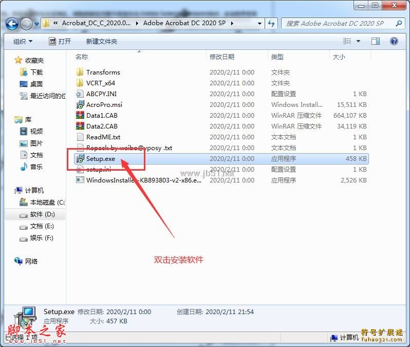 acrobat pro dc