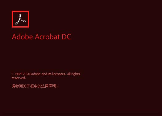 acrobat pro dc