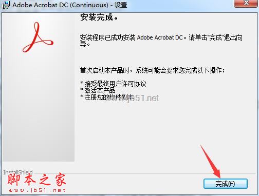 acrobat pro dc