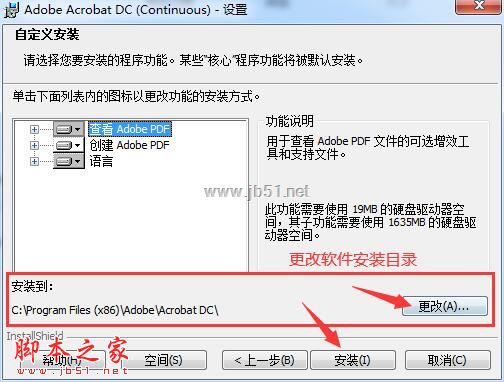 acrobat pro dc