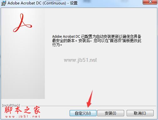 acrobat pro dc