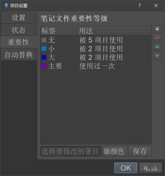 novelWriter
