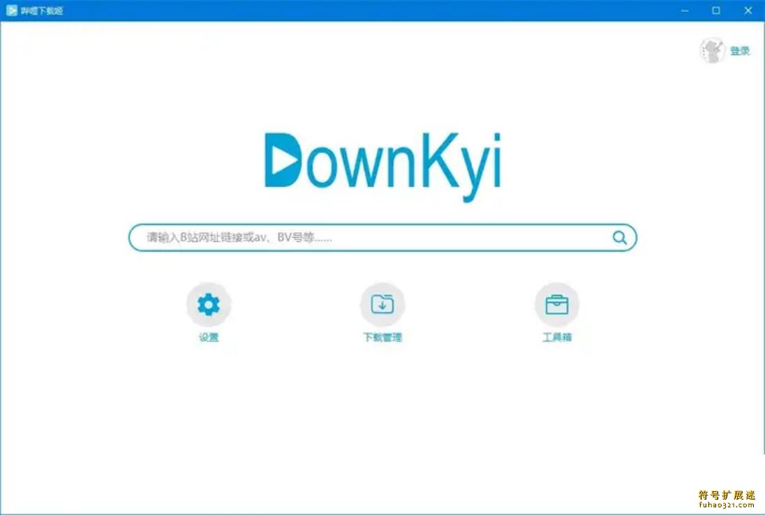 DownKyiCore