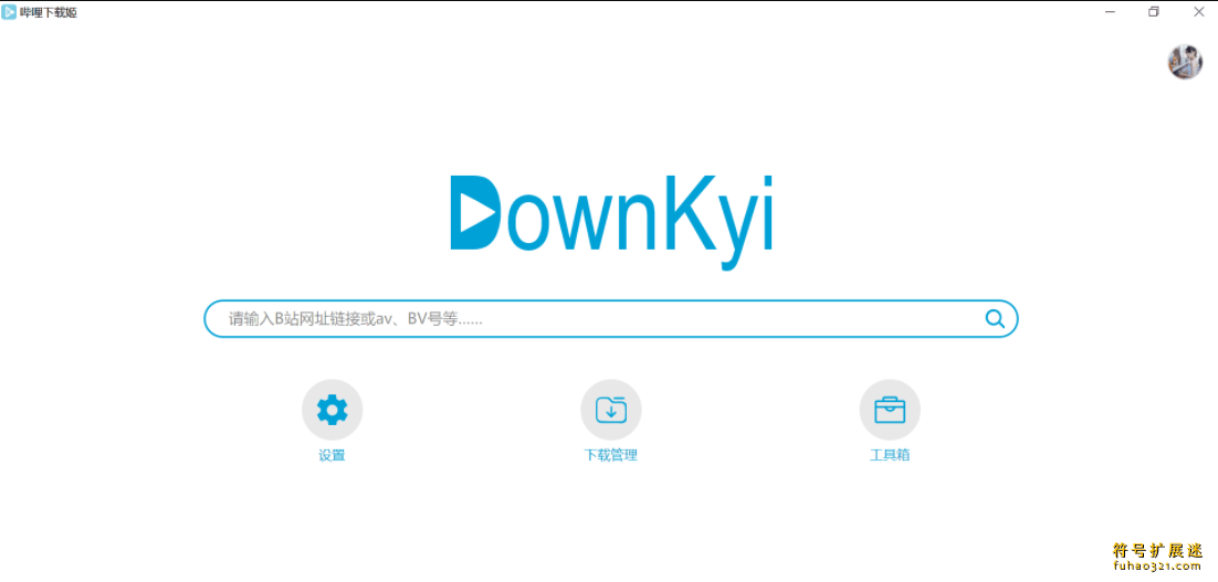 DownKyiCore
