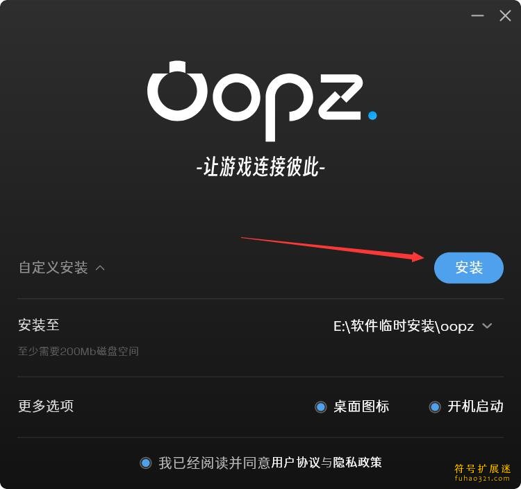 oopz
