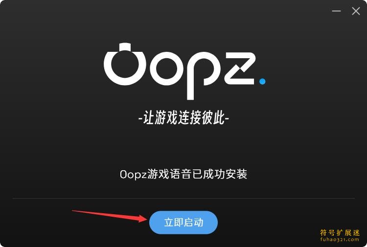 oopz