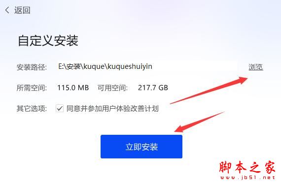 酷雀水印管家