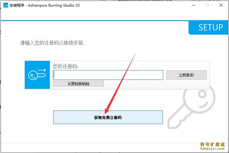 Ashampoo Burning Studio 25