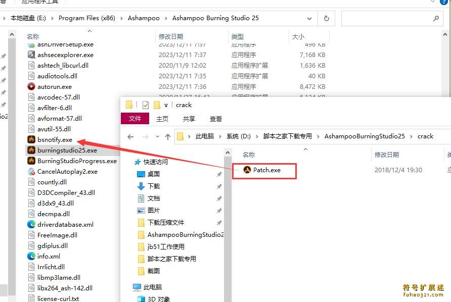 Ashampoo Burning Studio 25