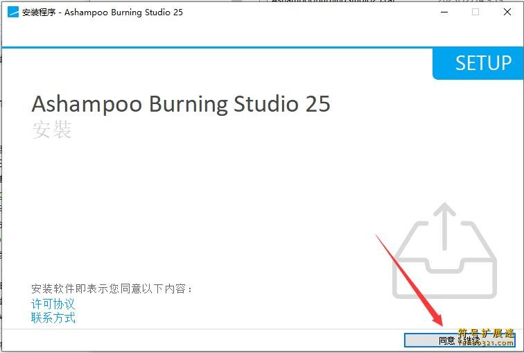 Ashampoo Burning Studio 25