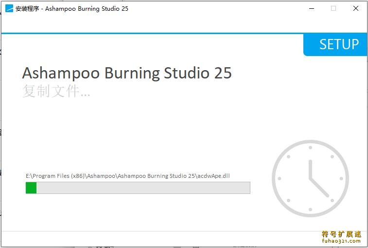 Ashampoo Burning Studio 25