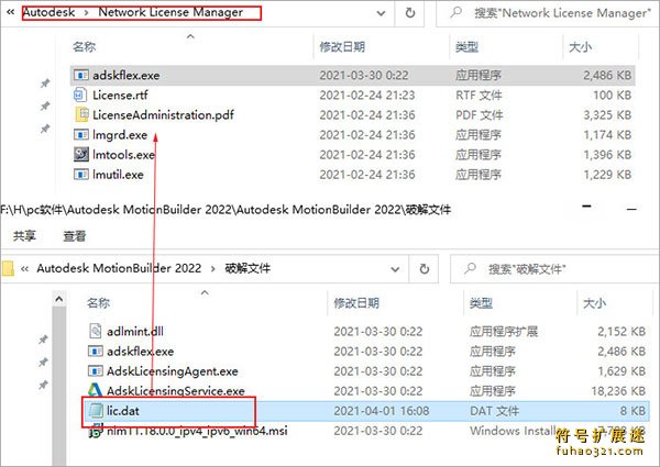 Autodesk MotionBuilder 2022