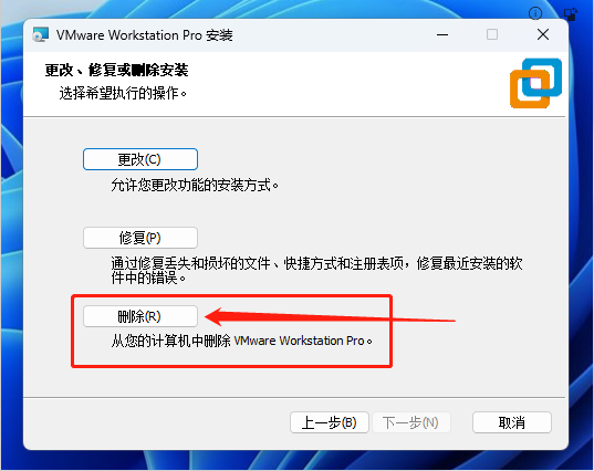 VMware Workstation
