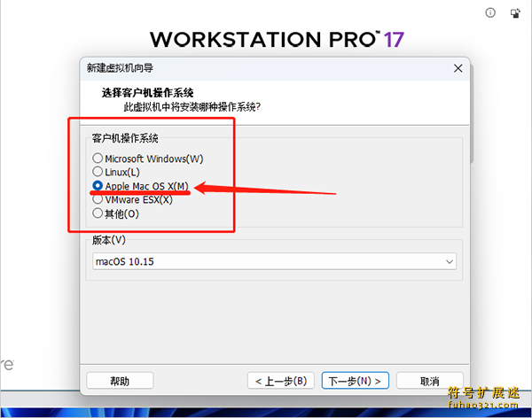 VMware Workstation