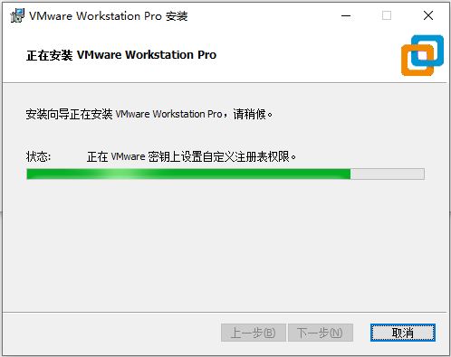 VMware Workstation