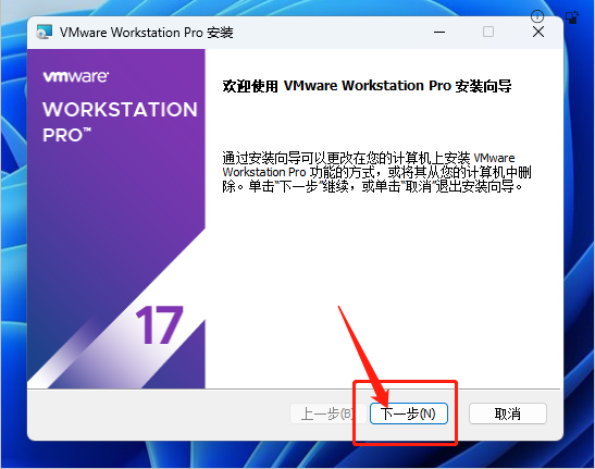 VMware Workstation