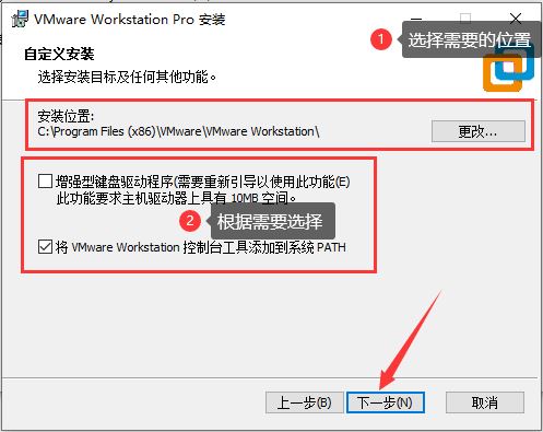 VMware Workstation