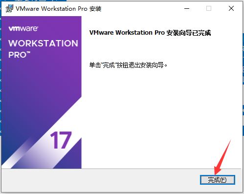 VMware Workstation