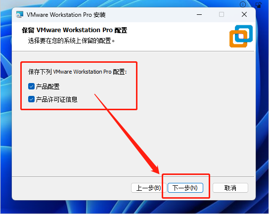 VMware Workstation