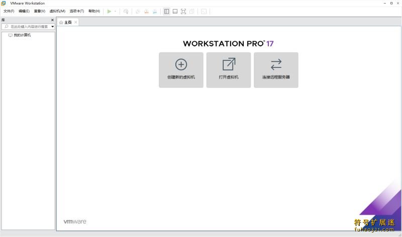 VMware Workstation