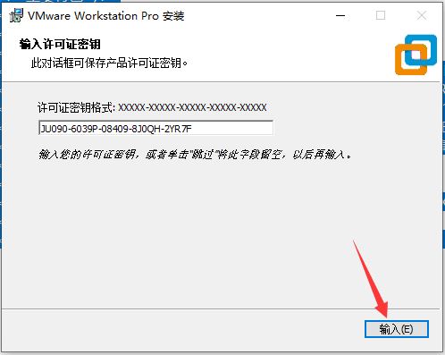 VMware Workstation