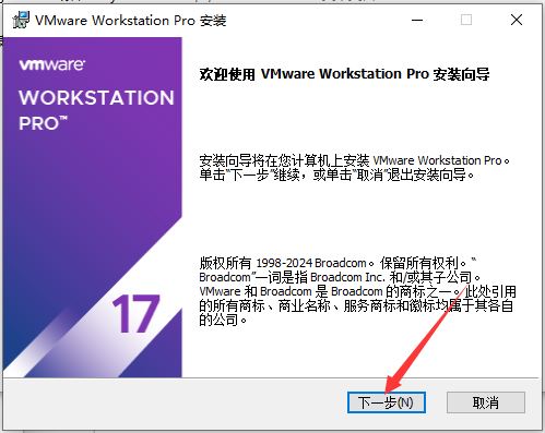 VMware Workstation