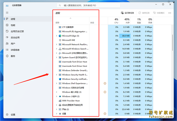 VMware Workstation