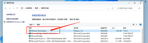 VMware Workstation