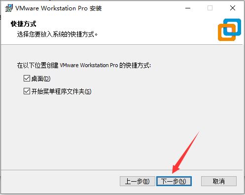 VMware Workstation