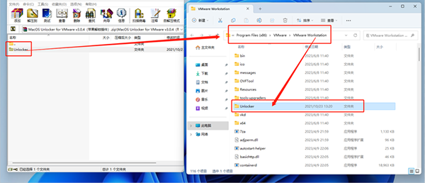 VMware Workstation